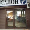 рольставни