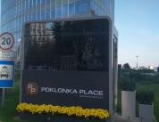 Кабина, будка поста охраны Ультима Poklonka Place