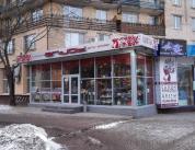 Фасад и входная группа салона красоты фото 1