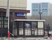 Пост охраны, бытовка 4х2 м, фото 4
